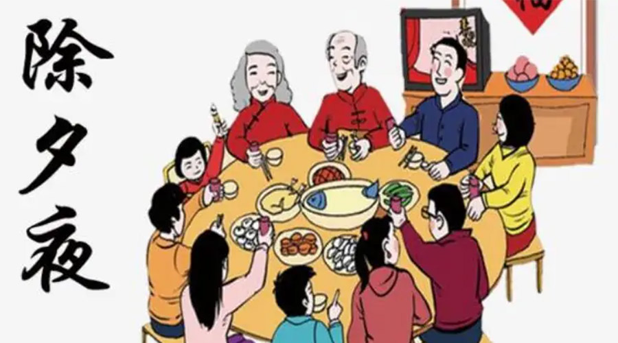 金環(huán)電器聊聊今年除夕居然不是大年三十？