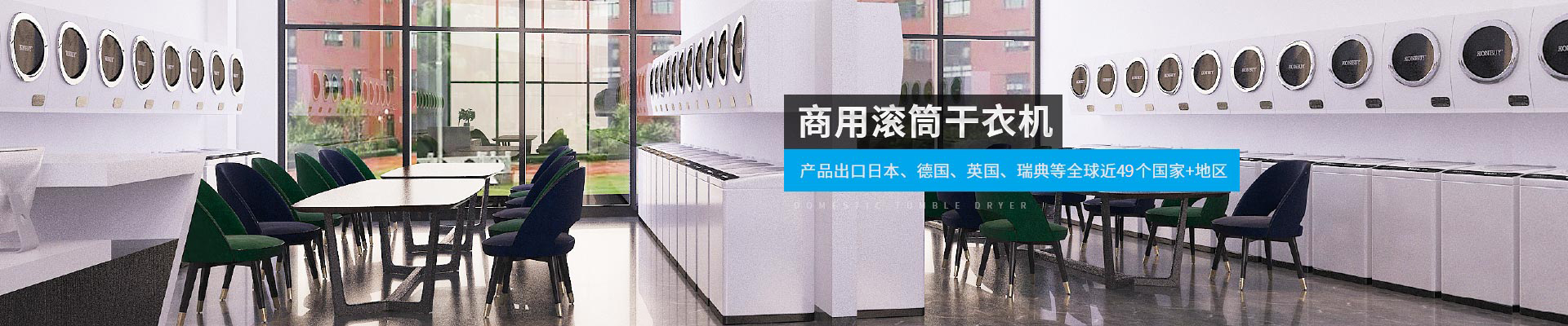 金環(huán)電器-產(chǎn)品出口日本、德國、英國、瑞典等全球近40個國家+地區(qū)
