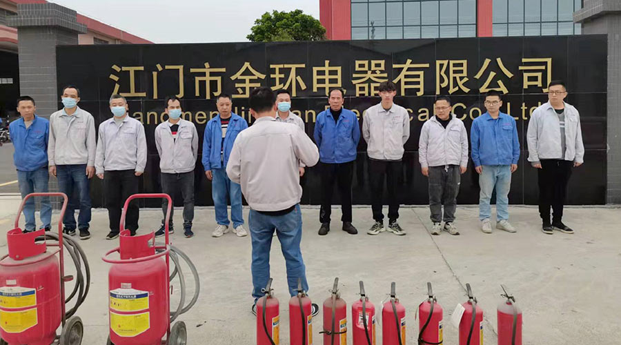 安全無小事！金環(huán)電器舉行2022年度應(yīng)急救援與疏散演練