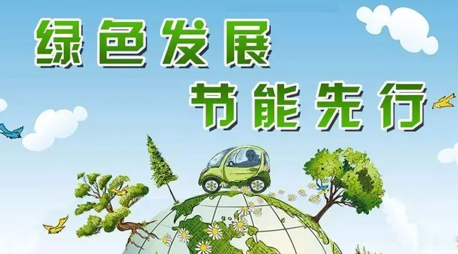全國節(jié)能宣傳周！金環(huán)電器衣物烘干機如何實現(xiàn)節(jié)能效果