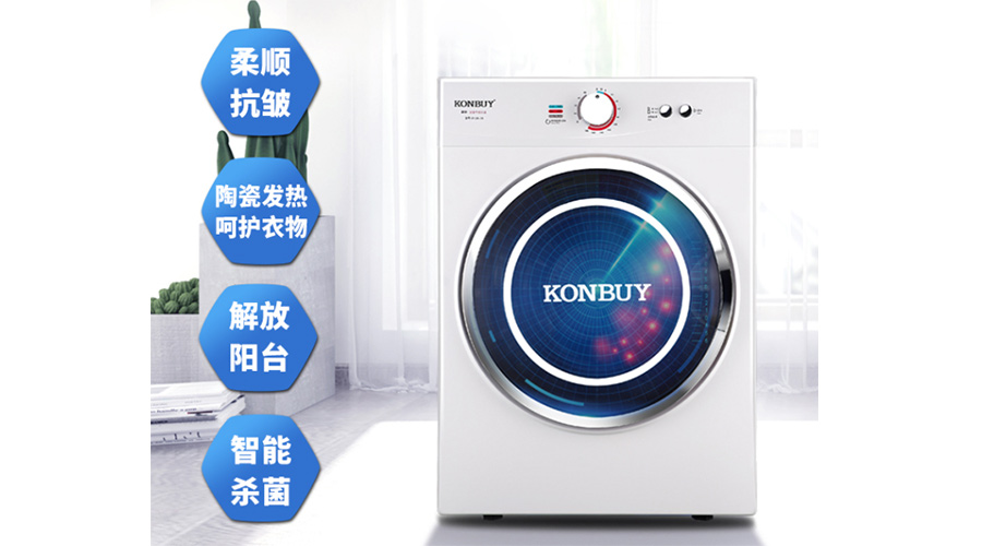 衣服烘干機優(yōu)缺點，是真香還是弊端多呢？