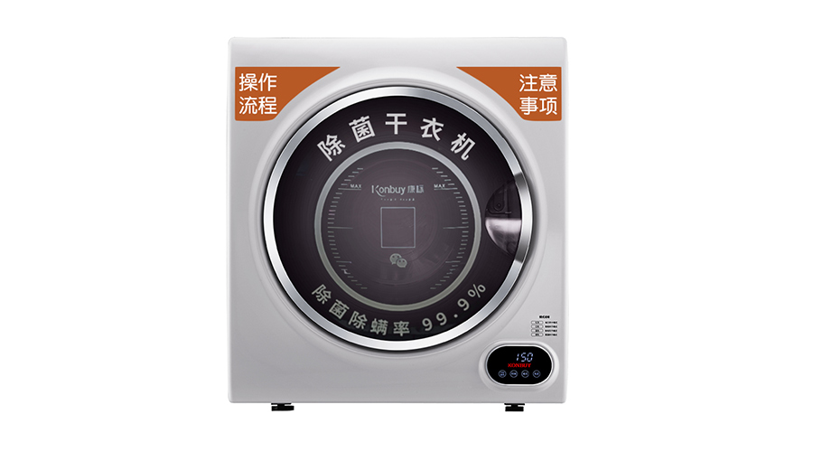 學(xué)校安裝使用滾筒衣服烘干機，要注意哪些用電安全問題