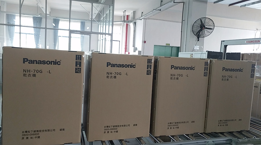 合作基于信任！松下高度肯定金環(huán)電器滾筒干衣機(jī)的代工質(zhì)量