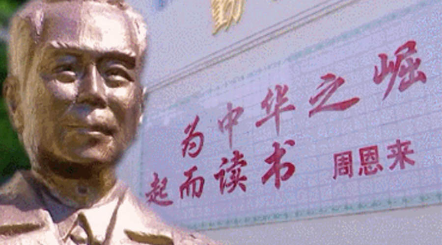 回顧視察江門事跡！金環(huán)電器紀(jì)念周恩來總理逝世46周年